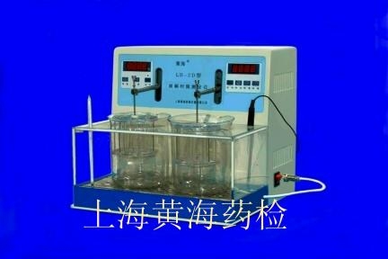 上海黃海藥檢智能崩解時限測定儀LB-2D