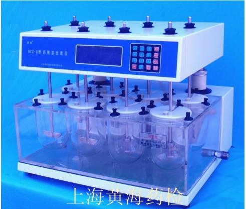 上海黃海藥檢八杯智能藥物溶出度儀RCZ-8