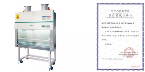 蘇州安泰二級生物安全柜（全排型）BHC-1300IIB2（停產，用BSC替代）