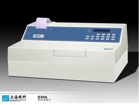 上海精科熒光分光光度計930A(已停產)