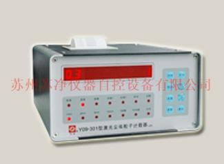 蘇州蘇凈激光塵埃粒子計數器Y09-301（LED）停產，替代型號是Y09-301（LCD）