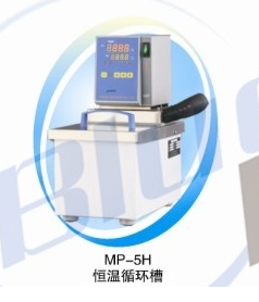 上海一恒加熱循環槽MP-5H