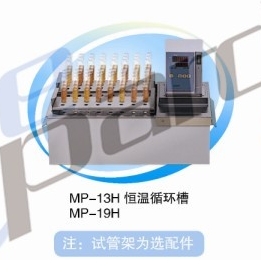 上海一恒加熱循環槽MP-19H