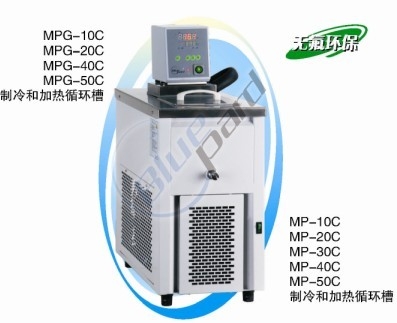 上海一恒制冷和加熱循環槽MPG-20C