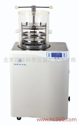 北京四環LGJ-18C型冷凍干燥機