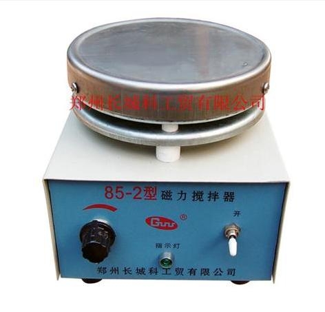 鄭州長城科工貿板式強磁力攪拌器85-2 加熱
