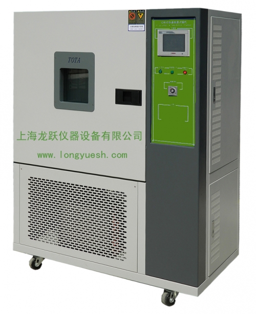 上海龍躍高低溫交變濕熱試驗箱T-TH-1000-B