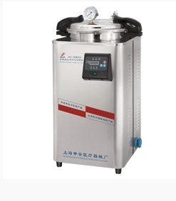 上海申安30立升手提式壓力蒸汽滅菌器DSX-280KB30（醫療型號-僅限醫院用戶）