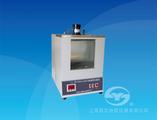 上海昌吉石油產品密度試驗器SYD-1884A-1