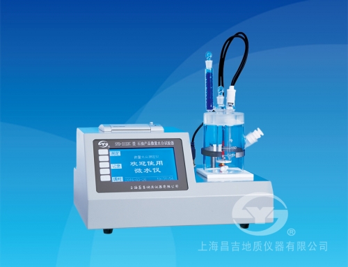 上海昌吉全自動微量水分試驗器SYD-2122C